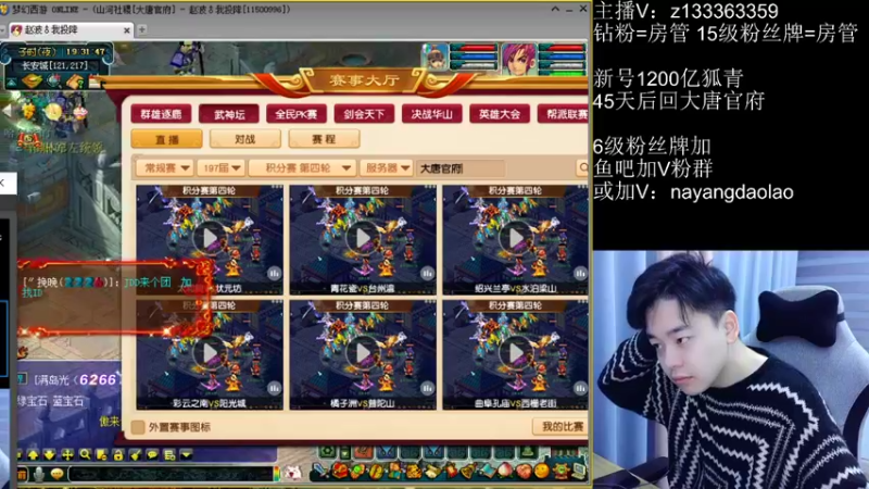 【2022-12-17 19点场】梦幻你波哥：武神坛魔王的天下？