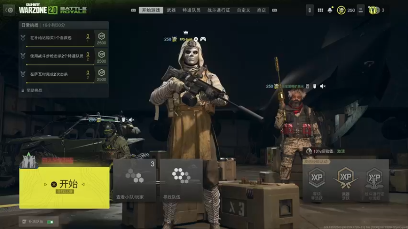 【2022-12-19 20点场】主播杰克曼：PS5平台：战区