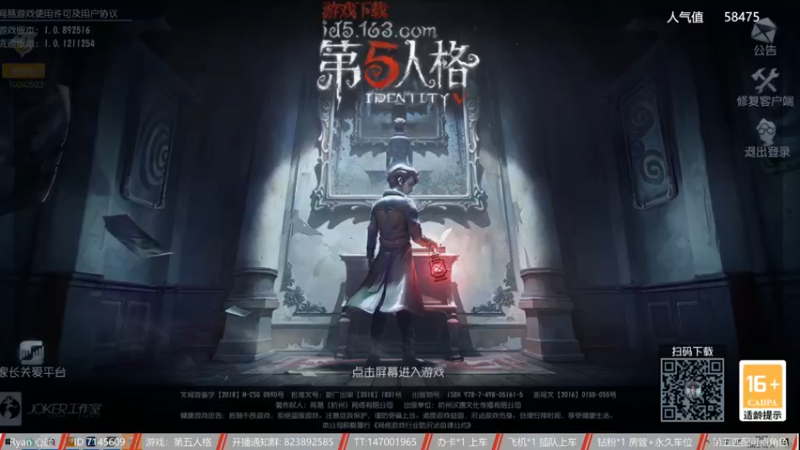 【2022-12-19 16点场】Ryan心颜：两行青山，慷慨河畔，灯火尚暖，彼此为伴