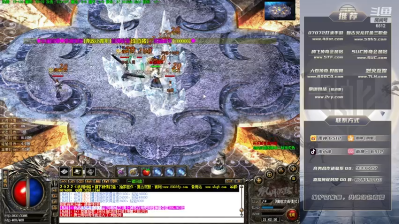 【2022-12-19 21点场】雨神丶：玩传奇就看6512！