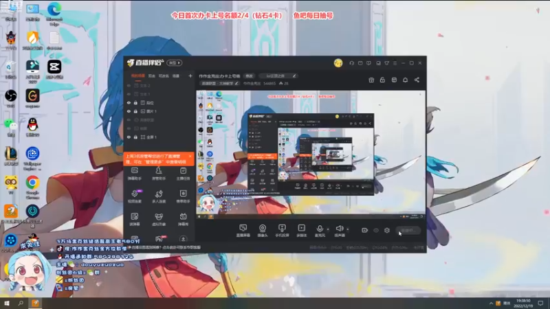 【2022-12-19 19点场】作作金克丝：作作金克丝:办卡上号咯