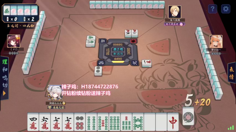【2022-12-19 21点场】阿聪丷：【阿聪】随便丸丸