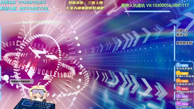 【2022-12-19 12点场】月光大魔王丶：【月光】先打牌后深渊！