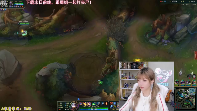 【英雄联盟】不2不叫周淑怡的精彩时刻 20221219 15点场