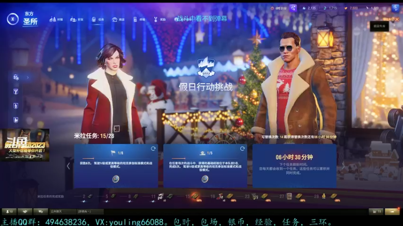 【2022-12-18 17点场】暗夜幽霊：幽霊：六级军团招人