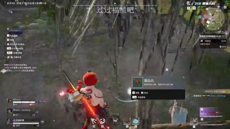 【2022-12-19 00点场】野猪九月：【小奶团】全身都要烧起来啦！！钻粉坠日