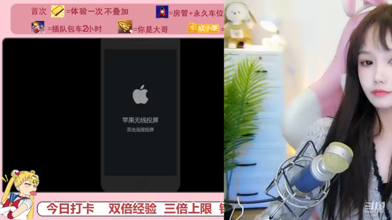 【2022-12-14 21点场】欣小菜：双倍经验｜上车冲分