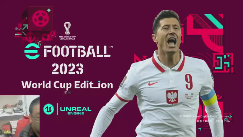 法国：阿根廷实况足球2322-12-19