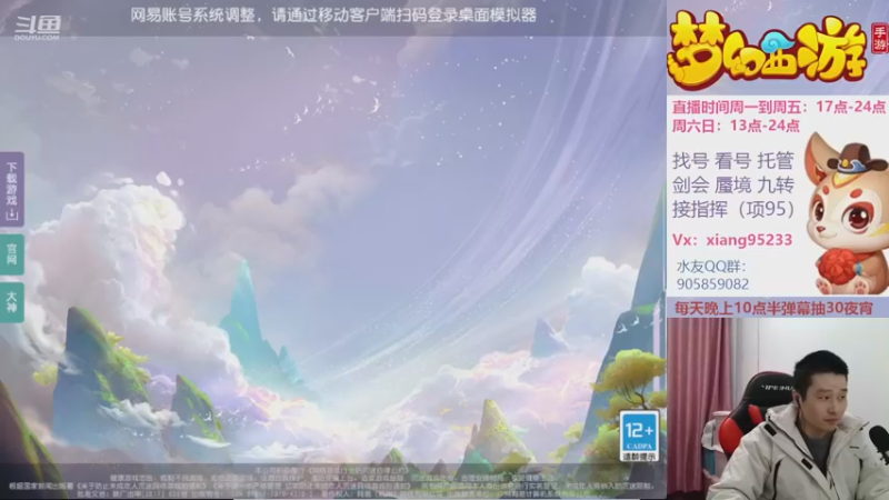 【2022-12-19 17点场】项95：永不摆烂的项前冲