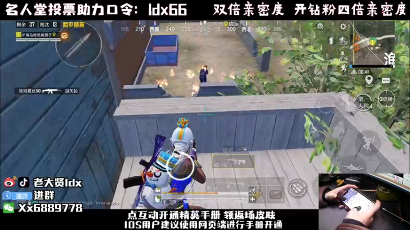 【2022-12-18 21点场】老大贤：王牌1v4：钢枪不识贤贤 下一句