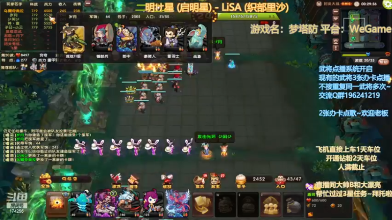 【2022-12-19 00点场】皮小乌：乌：出现吧~皮卡乌！