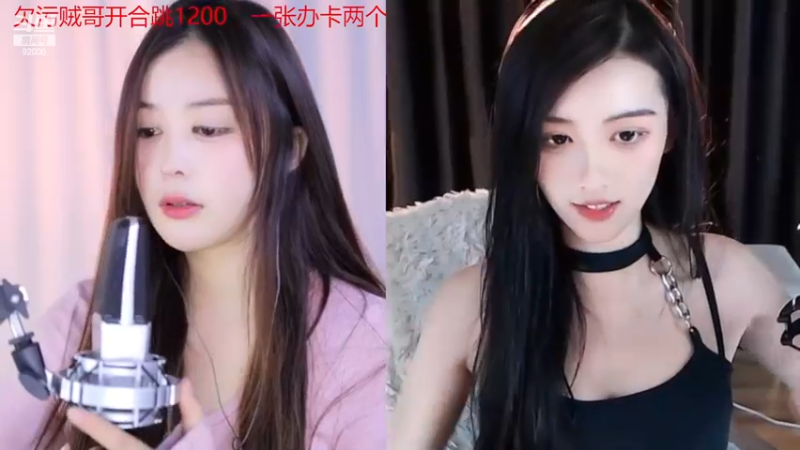 【2022-12-19 17点场】呆妹儿小霸王：【黄金3倍】：三台橙子上线啦