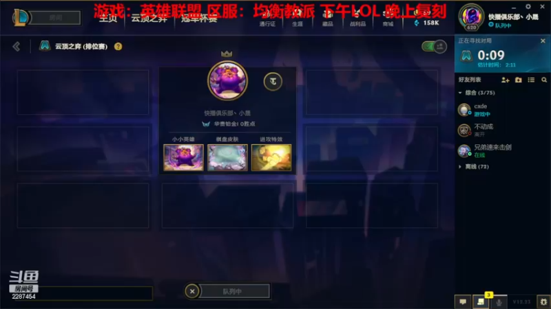 【2022-12-19 11点场】淼小晟：小晟：玩游戏就是要啸着玩！