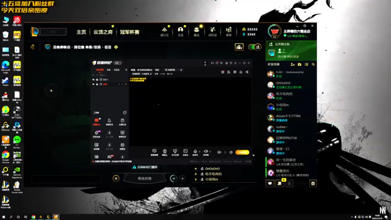 【2022-12-19 14点场】草莓：草莓：和毛神双排联动