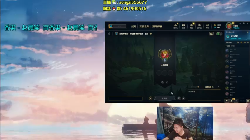 【2022-12-19 01点场】douyu丶松子：蛮王：2分钟1血 选到=赢