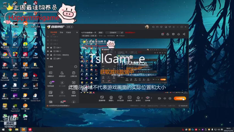 【2022-12-16 18点场】牛牛丶ou：轻语集团 千场kd6.0