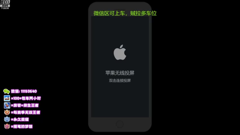 【2022-12-19 19点场】HK提笔：双国服带粉全天有车位