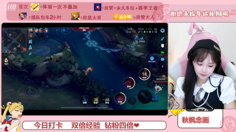 【2022-12-13 22点场】欣小菜：双倍经验｜上车冲分