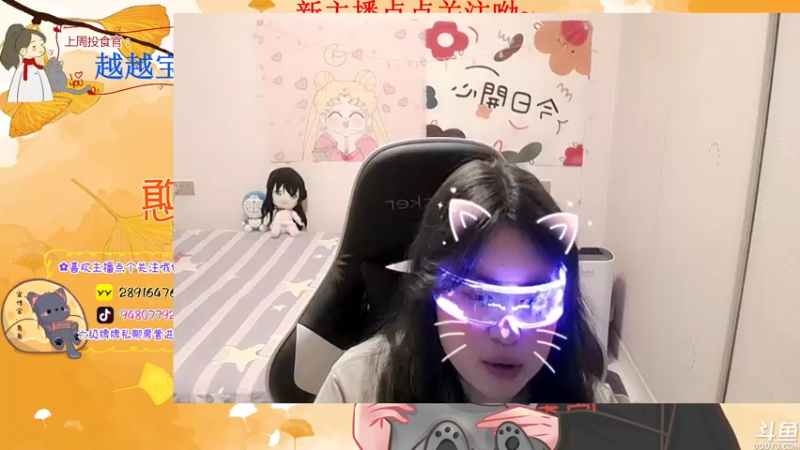 【2022-12-18 18点场】哦呦orz：【小奶团】新面孔开麦讲话～黄金双倍