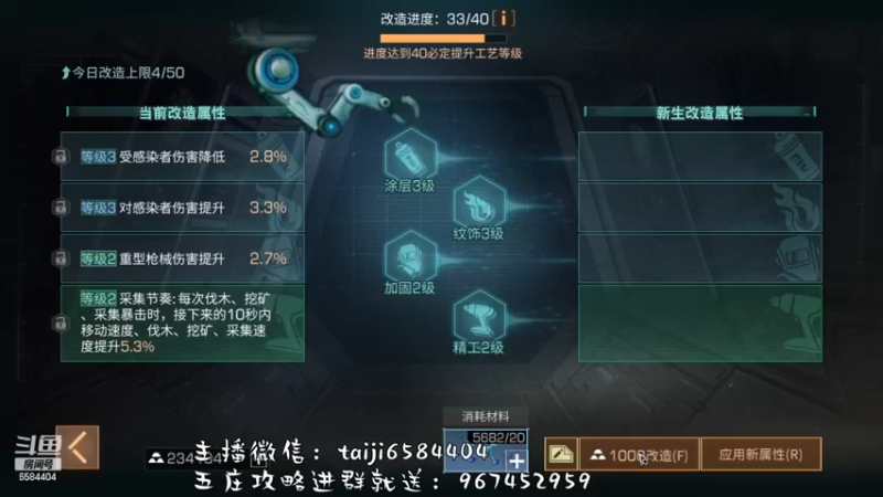 【2022-12-19 18点场】中华田园冯太极：明日之后第五季《方舟市》