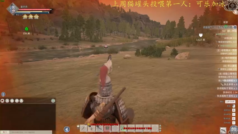 【2022-12-17 07点场】莫药师：开播啦！！！！┗|｀O′|┛ 嗷~~