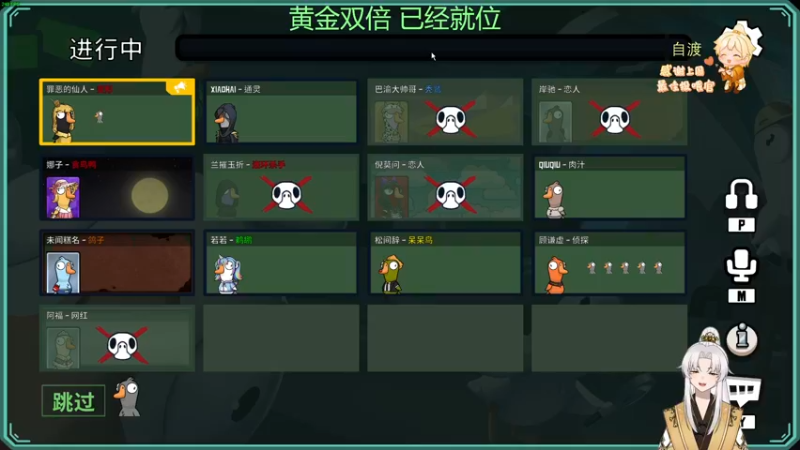 【2022-12-18 23点场】阿福Afuuu：【双倍亲密度】小福茶馆，勤能补拙！