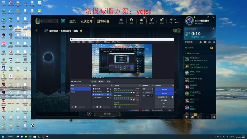 【2022-12-15 22点场】YD解说丶：YD 新的风暴 已经出现！