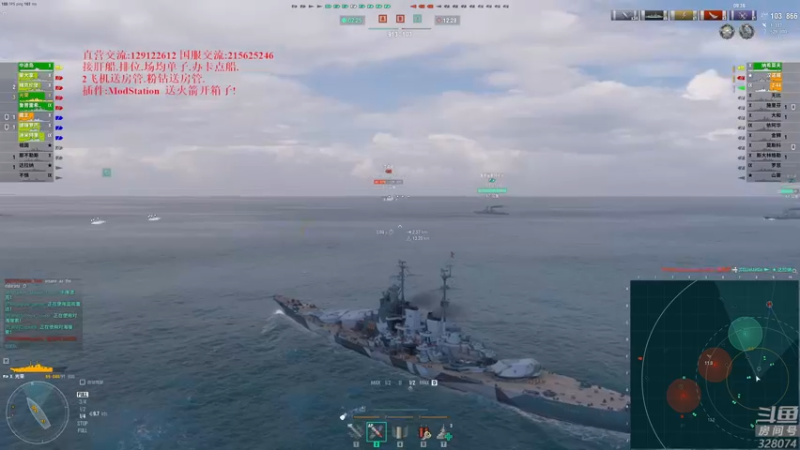 【2022-12-18 20点场】天涯凝望：战舰世界 最强战列!