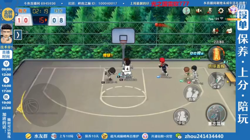 【2022-12-15 21点场】技术帝1：灌篮劳模，技术帝！