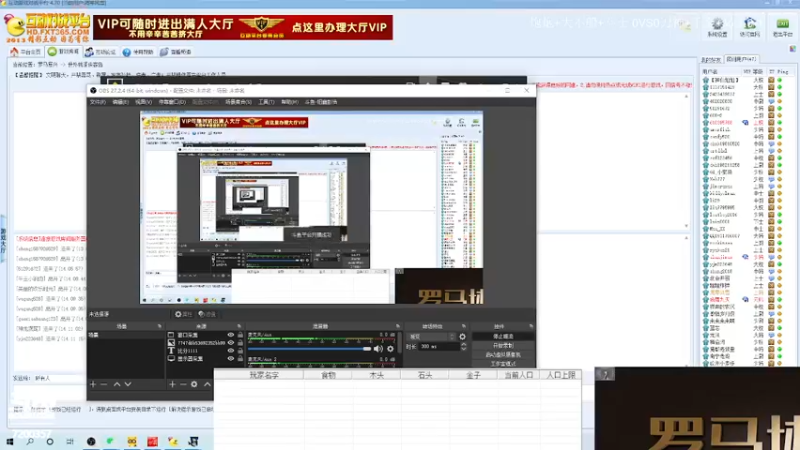 炮炮+大不船+斗士 3VS2刀神+千金+岛主6-1
