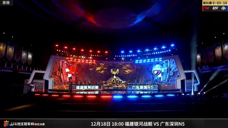 【2022-12-19 05点场】JJ斗地主官方：【预告】19日，星火燎原登场！