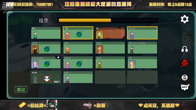 【2022-12-19 20点场】终极大反派喵：小反派 一个仓鼠玩家