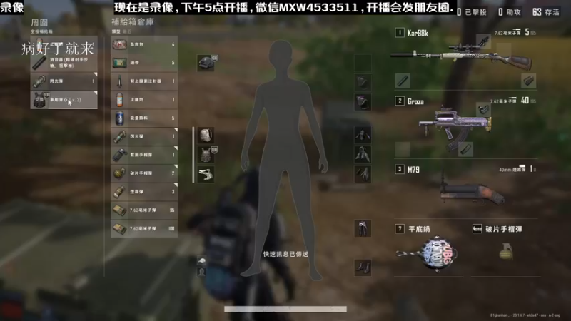 【2022-12-19 11点场】天赐丶4533511：进来看看呗 4533511