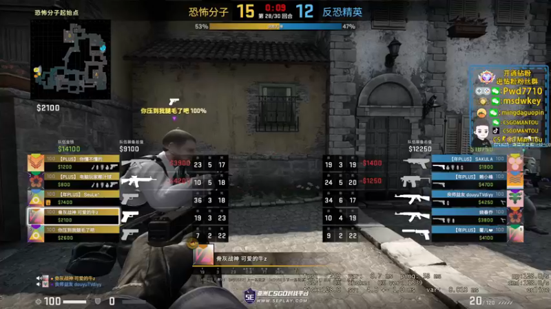 【2022-12-19 20点场】CSGO馒头：生活开心就好2倍亲密度