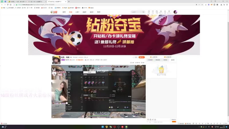 【2022-12-16 21点场】刀一挥趴一堆：(刀一挥)黄金双倍亲密度