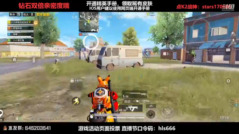 【2022-12-18 21点场】Dy花老湿：【守护手机荣光】