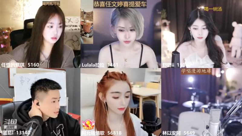 【2022-12-19 20点场】任性的紫琪：紫琪：正能量搞笑主播