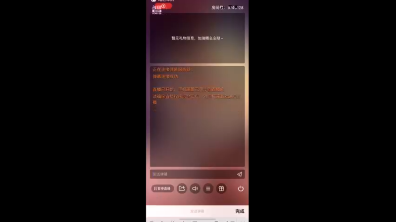 【2022-12-16 21点场】优秀的井宝：sixsixsixsixsixsix6