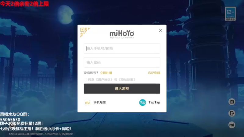【2022-12-17 20点场】原神龙四爷：没事儿看老四，解压又励志！