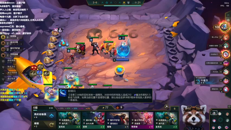 【2022-12-19 13点场】爷大干：无限火力随机模式~来队友！