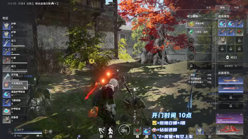 【2022-12-16 12点场】傲银想allin：【傲银】操作即巅峰