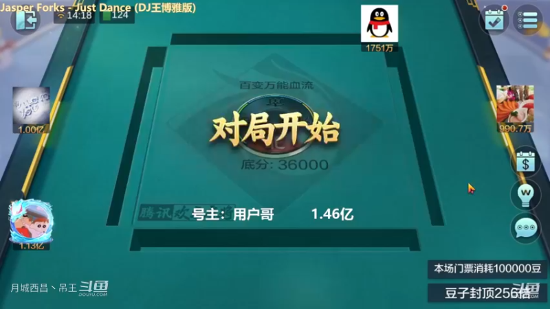 百变玩法，这把运气还可以，虽然被锁了，但是有自摸啊