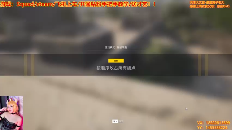 【2022-12-18 19点场】天津大文盲：战场吟游诗人