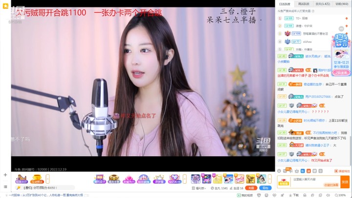 美女橙子说话好可爱啊