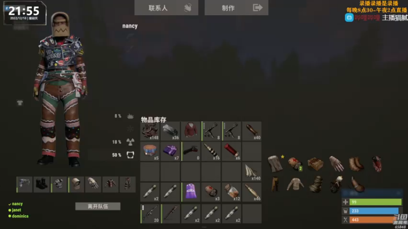 【2022-12-19 03点场】Happy丨猫腻：【猫腻】双倍亲密度 开荒第二天