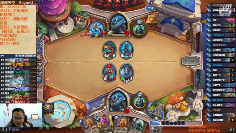 【2022-12-19 03点场】麦迪文哥：滑动你的小脚步，摩擦摩擦