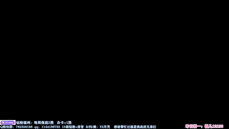 【2022-12-19 15点场】丶月咒：【月咒】刀宗竞技，不懂就问~