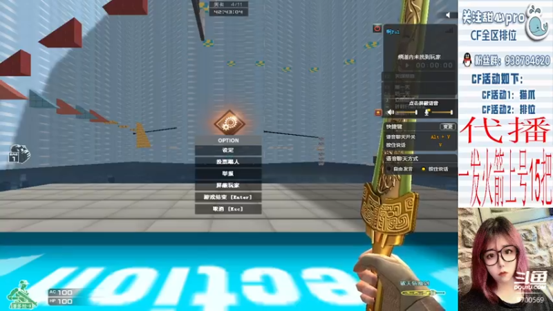 【2022-12-19 11点场】甜心pro：<双倍>全区排位/最强下饭打手ovo