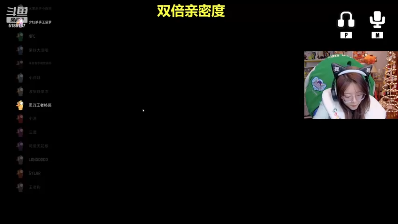 【2022-12-18 22点场】骆歆冲冲冲：双倍：内有可乐暖气