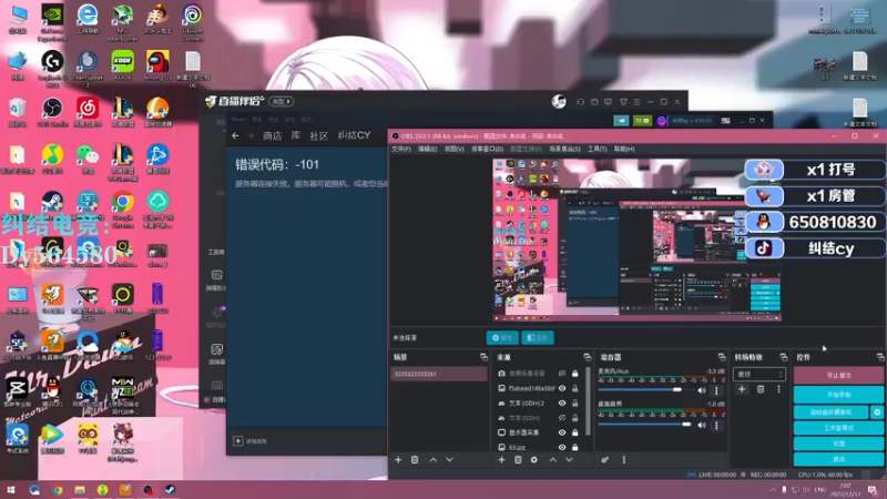 【2022-12-17 07点场】纠结cy：【帮打号】午夜战神倒闭了